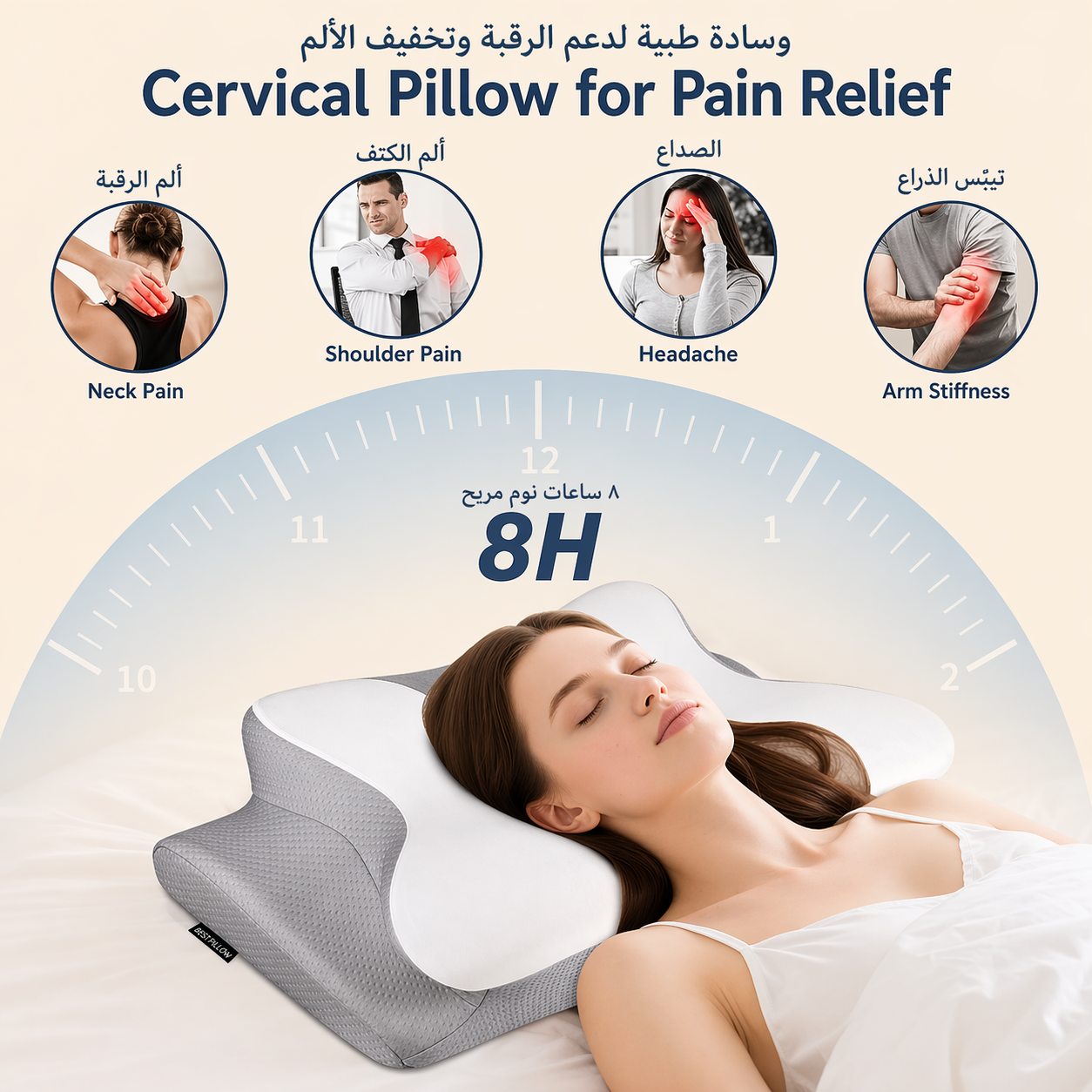 LifeTherapy Ergonomic Support Pillow